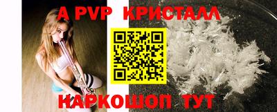 apvp Апрелевка