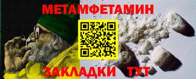 мяу мяу мука Гусиноозёрск