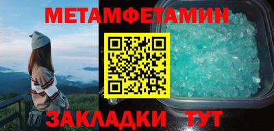 дживик Канаш