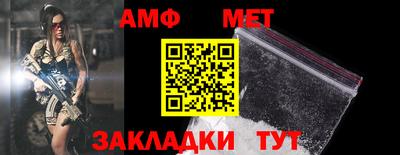 альфа пвп VHQ Гусь-Хрустальный