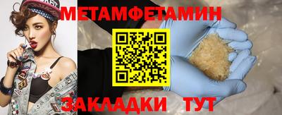 мяу мяу мука Гусиноозёрск