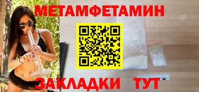 альфа пвп VHQ Гусь-Хрустальный