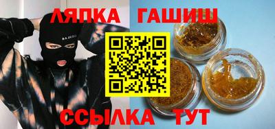 кокаин VHQ Апшеронск