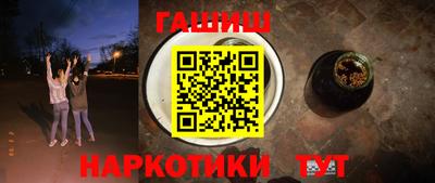 альфа пвп VHQ Гусь-Хрустальный