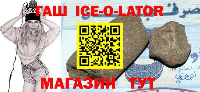 марихуана Аргун