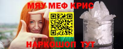 альфа пвп VHQ Гусь-Хрустальный