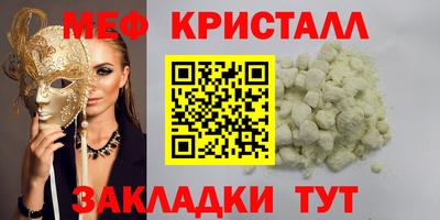 кокаин VHQ Апшеронск