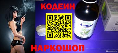 мяу мяу мука Гусиноозёрск