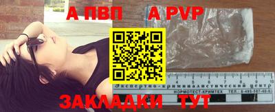 альфа пвп VHQ Гусь-Хрустальный