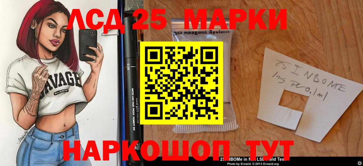 ЛСД экстази  LSD-25 экстази кислота  Вход с VPN  Малоярославец  Лсд 25 экстази кислота 