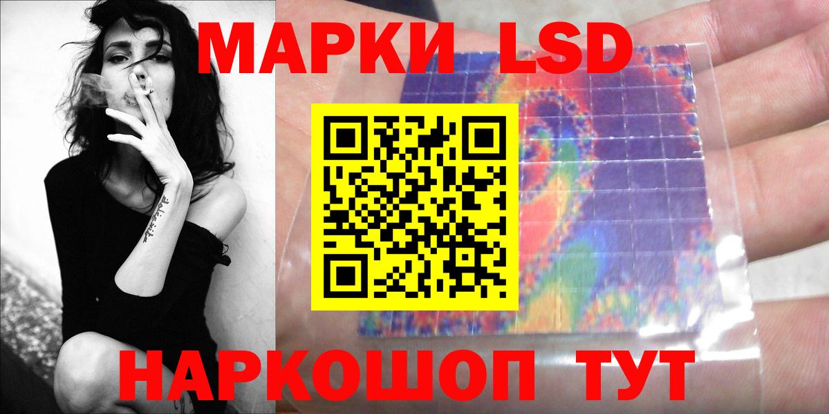 LSD-25 экстази ecstasy Малоярославец