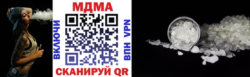 маркетплейс официальный сайт  купить   Малоярославец  MDMA VHQ 