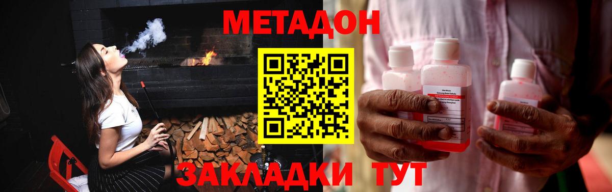 сайты даркнета формула  Малоярославец  МЕТАДОН methadone 