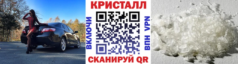 Первитин пудра  купить наркоту  МЕГА ONION  Малоярославец 