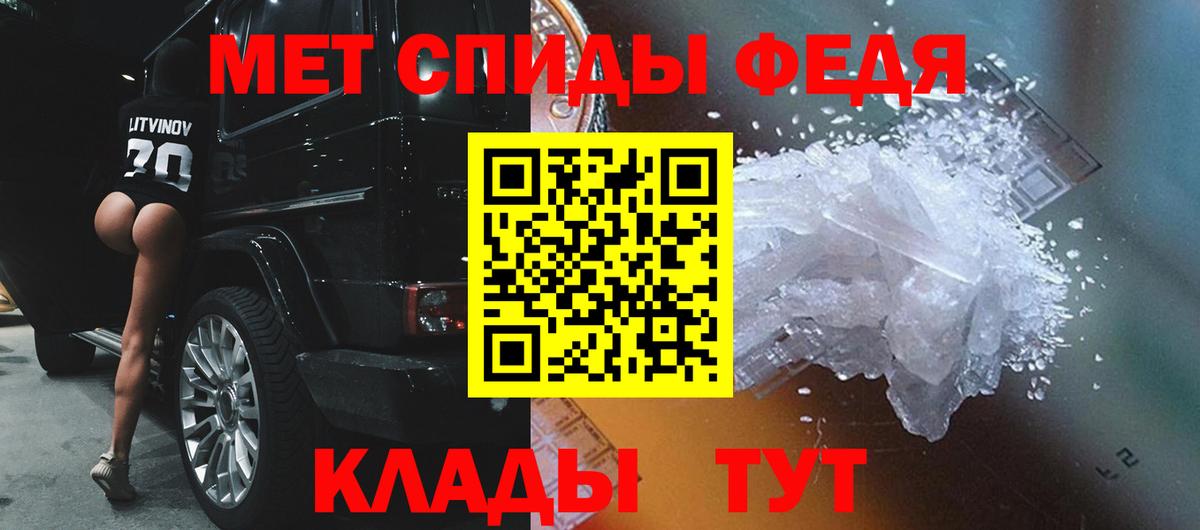 МЕТАМФЕТАМИН Methamphetamine Малоярославец