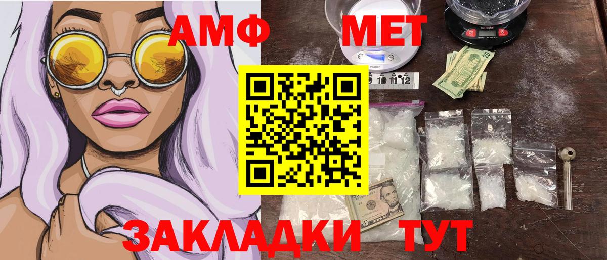 Метамфетамин винт  Вход с VPN  Малоярославец  Метамфетамин винт 
