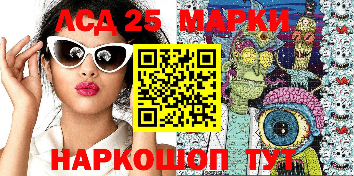 Марки NBOMe 1,5мг Малоярославец