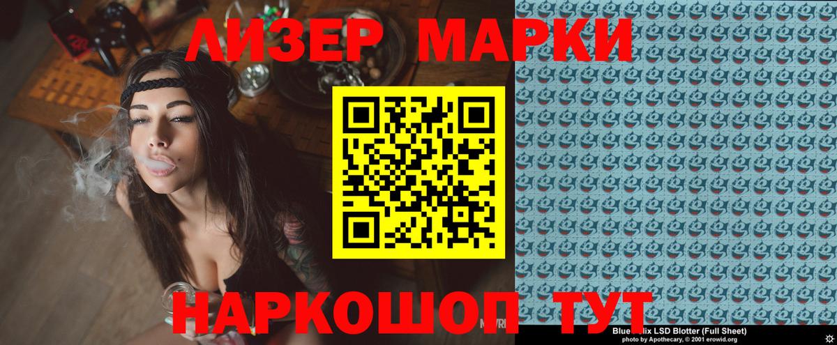 Мефедрон кристаллы  ГАШИШ  НБОМе  Конопля  Малоярославец  Вход с VPN  КОКАИН  ГАШИШ 