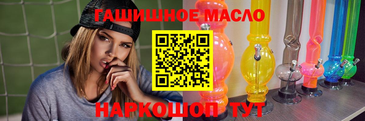 Дистиллят ТГК Wax  Вход с VPN  Малоярославец  Дистиллят ТГК Wax 