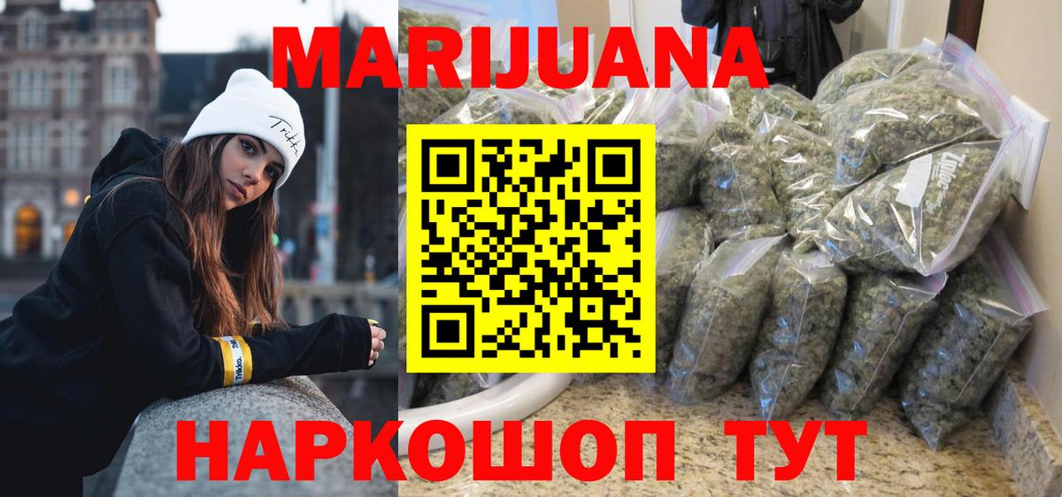Каннабис индика Малоярославец