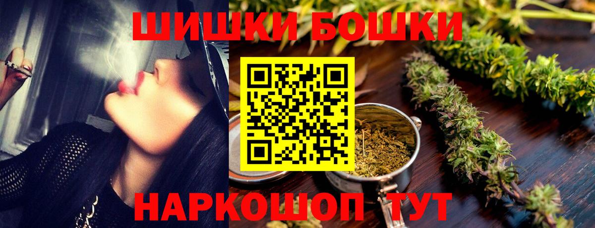 Каннабис гибрид  Каннабис THC 21%  Малоярославец  Вход с VPN  МАРИХУАНА ГИДРОПОН 