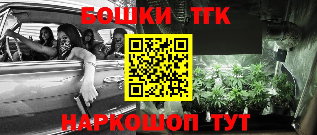 Канабис SATIVA & INDICA Малоярославец